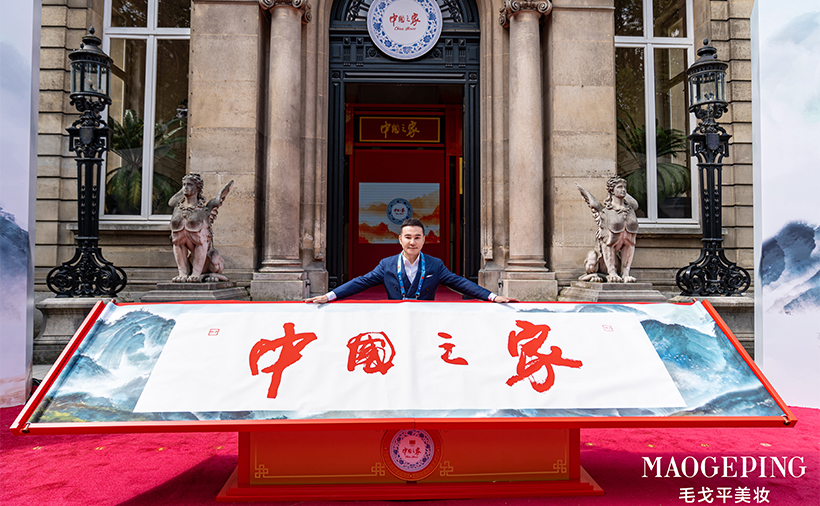 以(yi)東方(fang)美學(xué)回應巴黎浪漫，毛戈平美妝見證中(zhong)國(guo)健兒「耀巴黎」