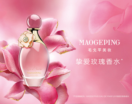 國(guo)韻凝(ning)香香水係(xi)列