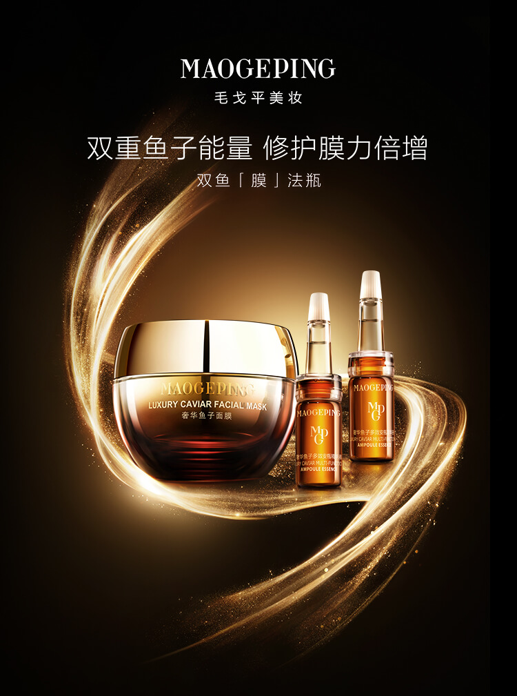 奢華魚子(zi)係(xi)列